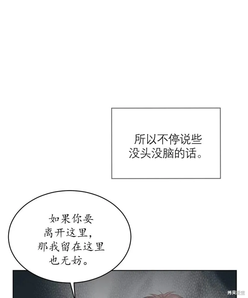 第62话 第122页
