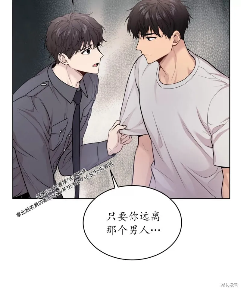 第62话 第123页