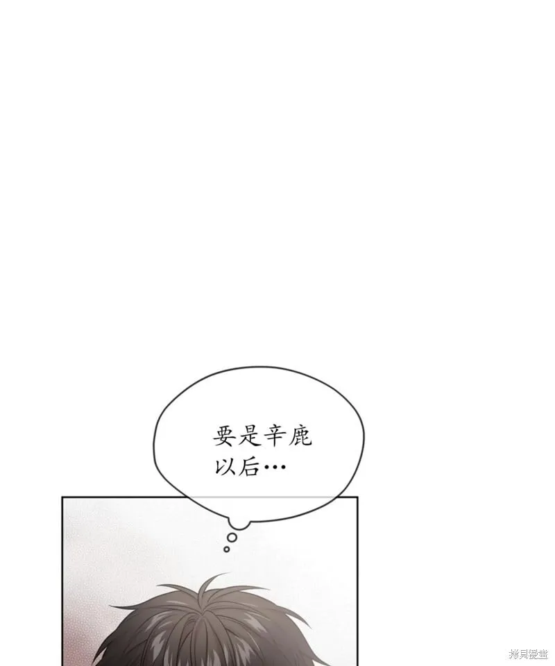第62话 第124页
