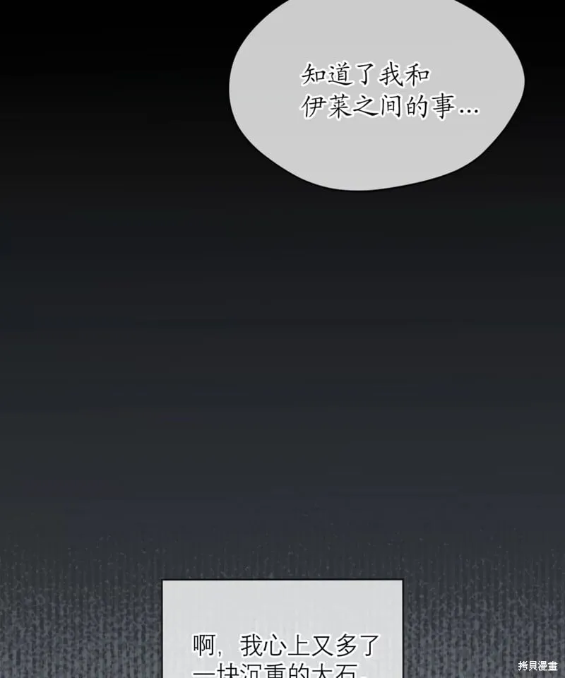 第62话 第127页