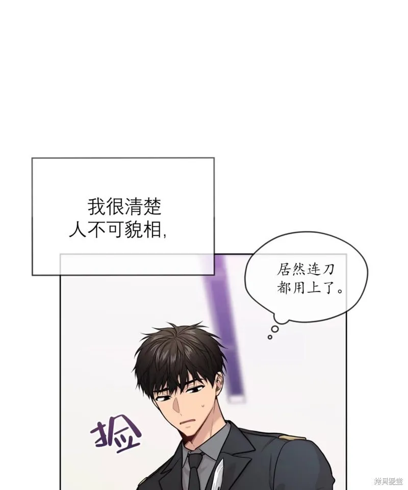 第62话 第136页