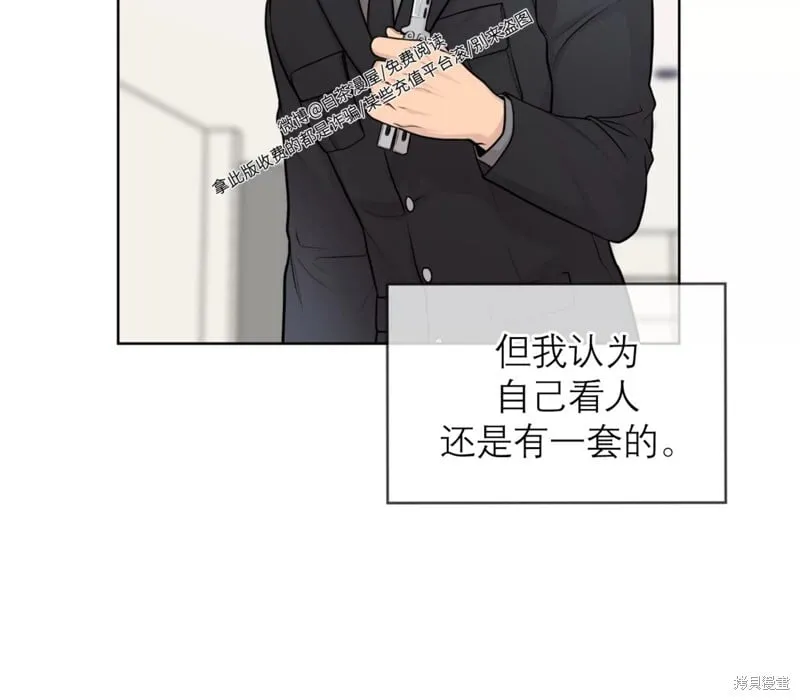 第62话 第137页