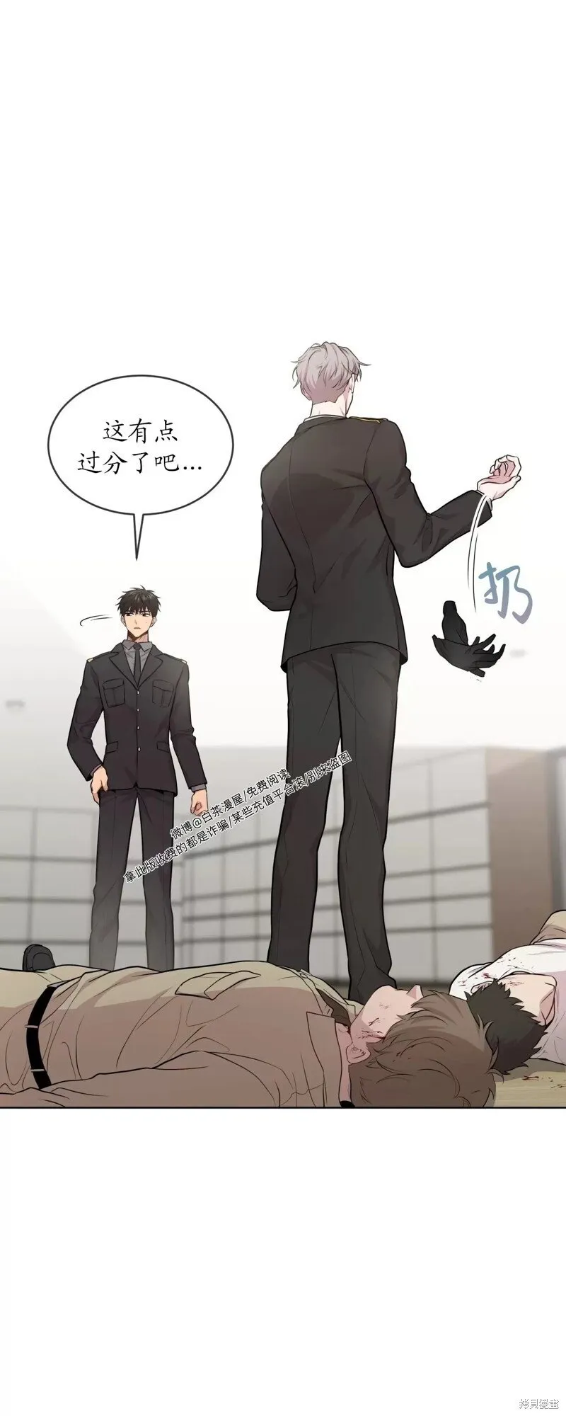 第63话 第1页