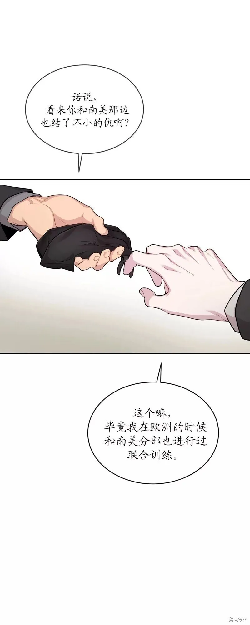 第63话 第4页