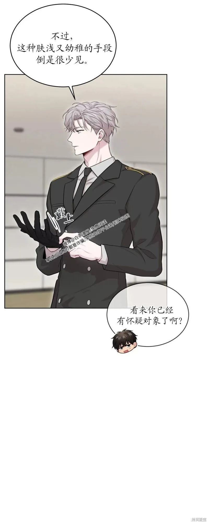 第63话 第5页