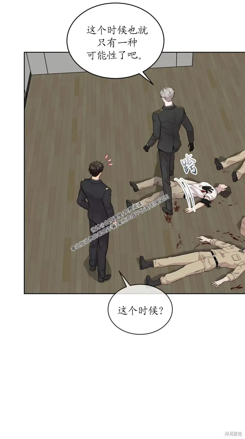 第63话 第6页