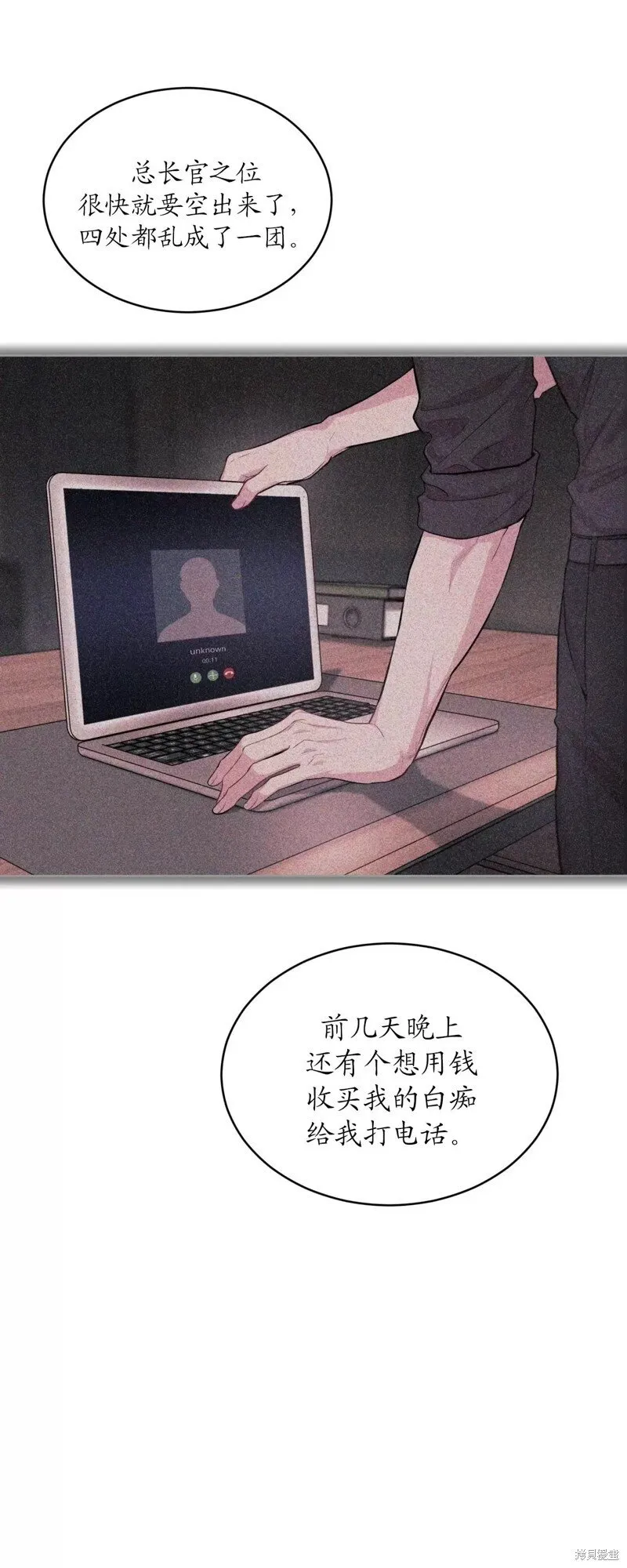 第63话 第7页