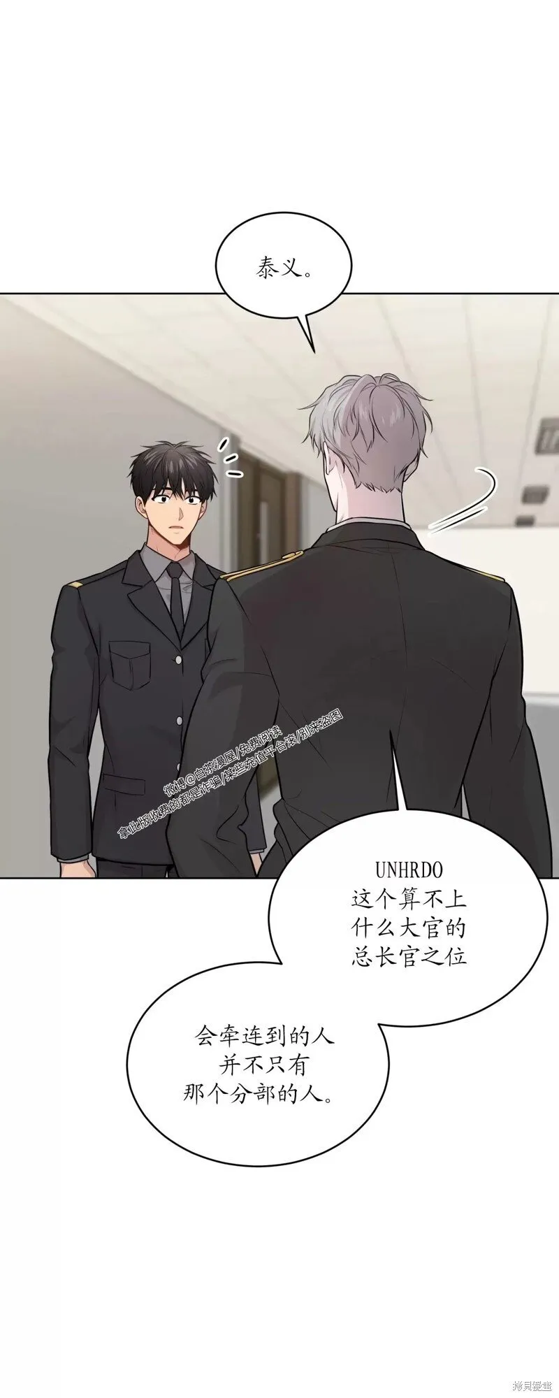 第63话 第11页