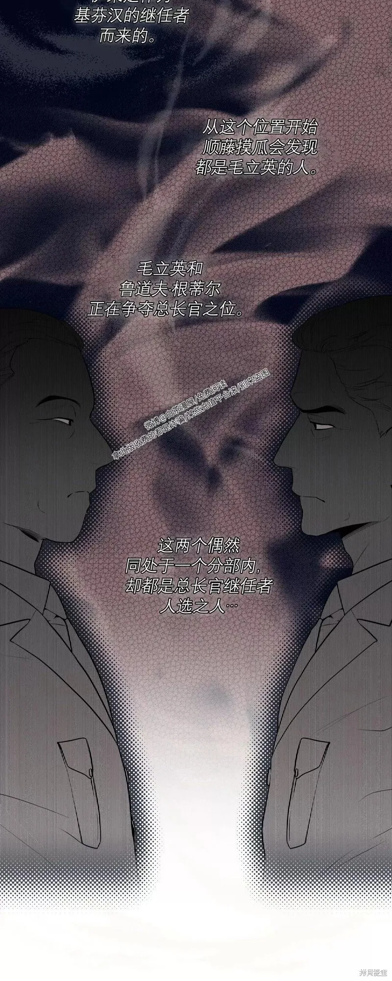 第63话 第13页