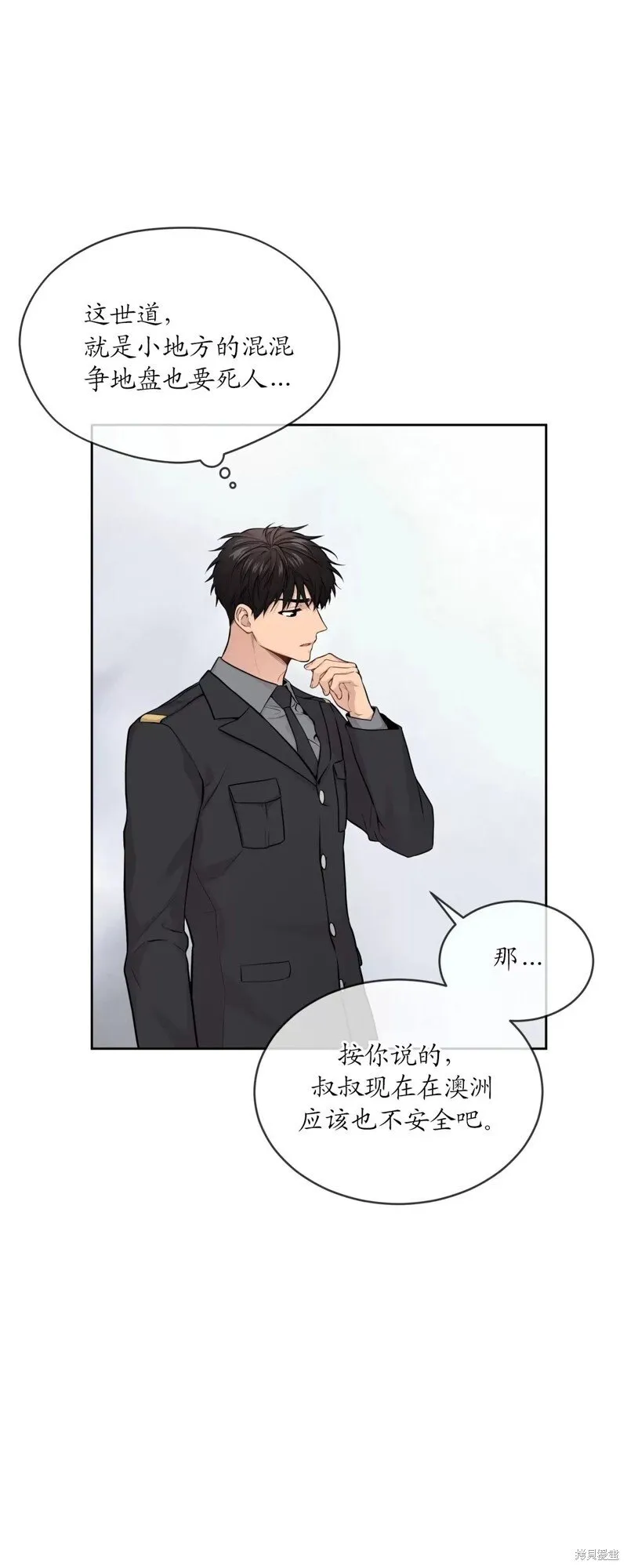 第63话 第15页