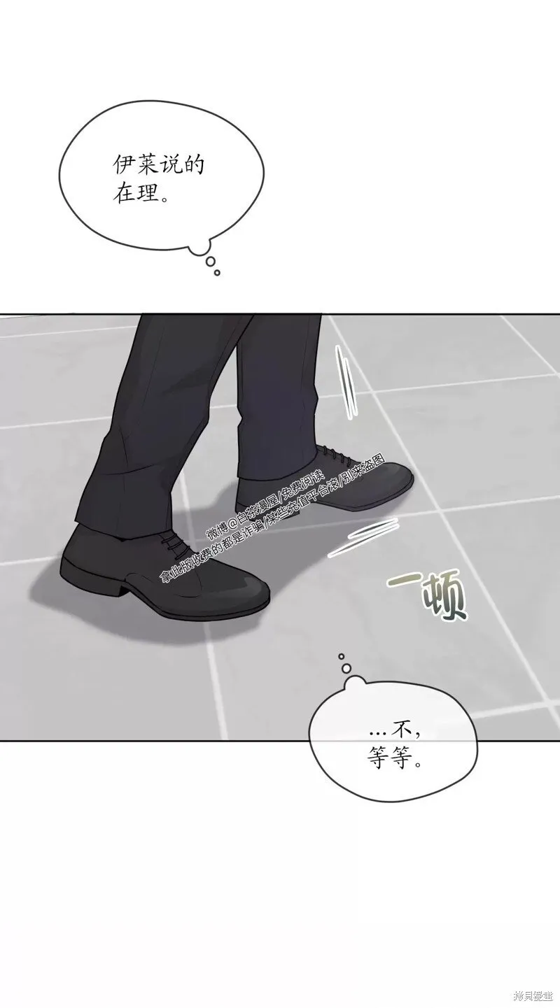 第63话 第17页