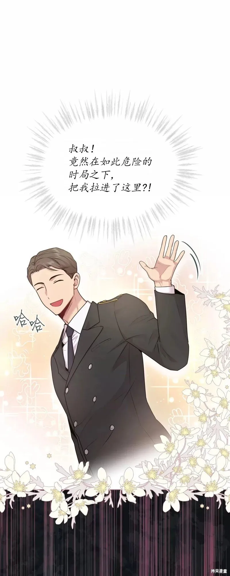 第63话 第18页