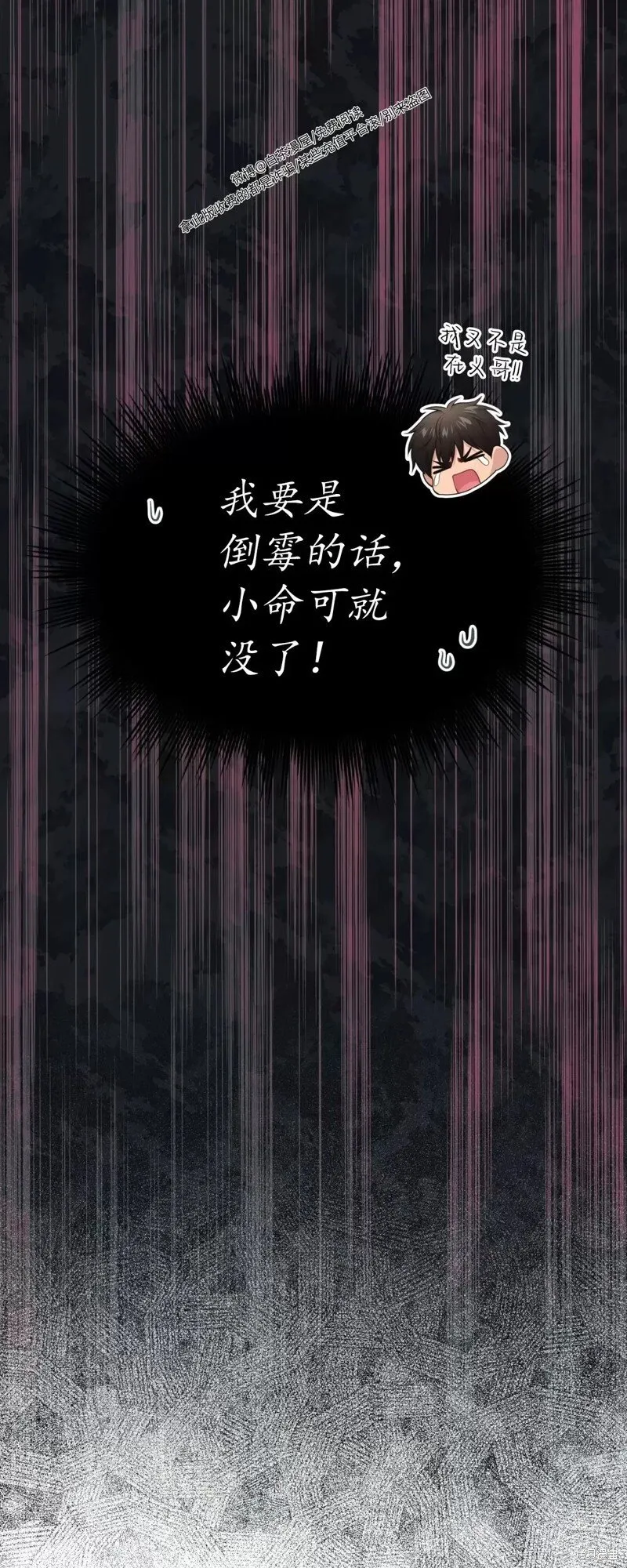 第63话 第19页
