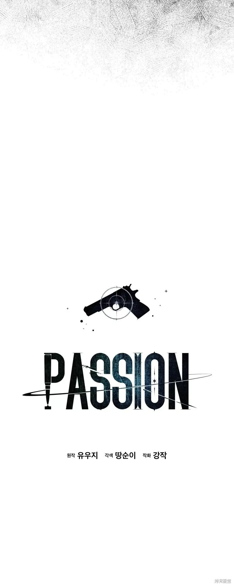 第63话 第20页