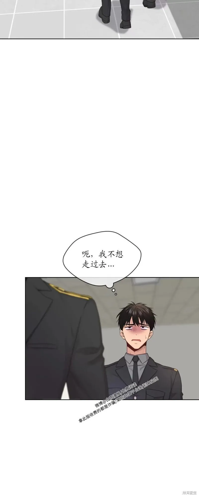 第63话 第23页