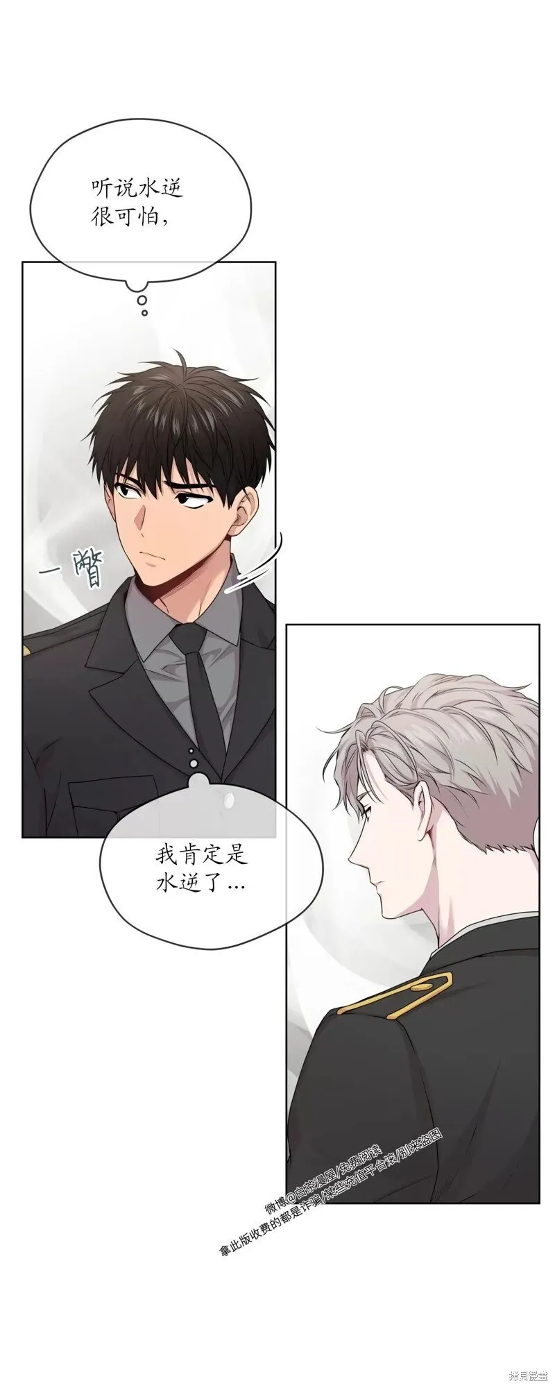 第63话 第25页
