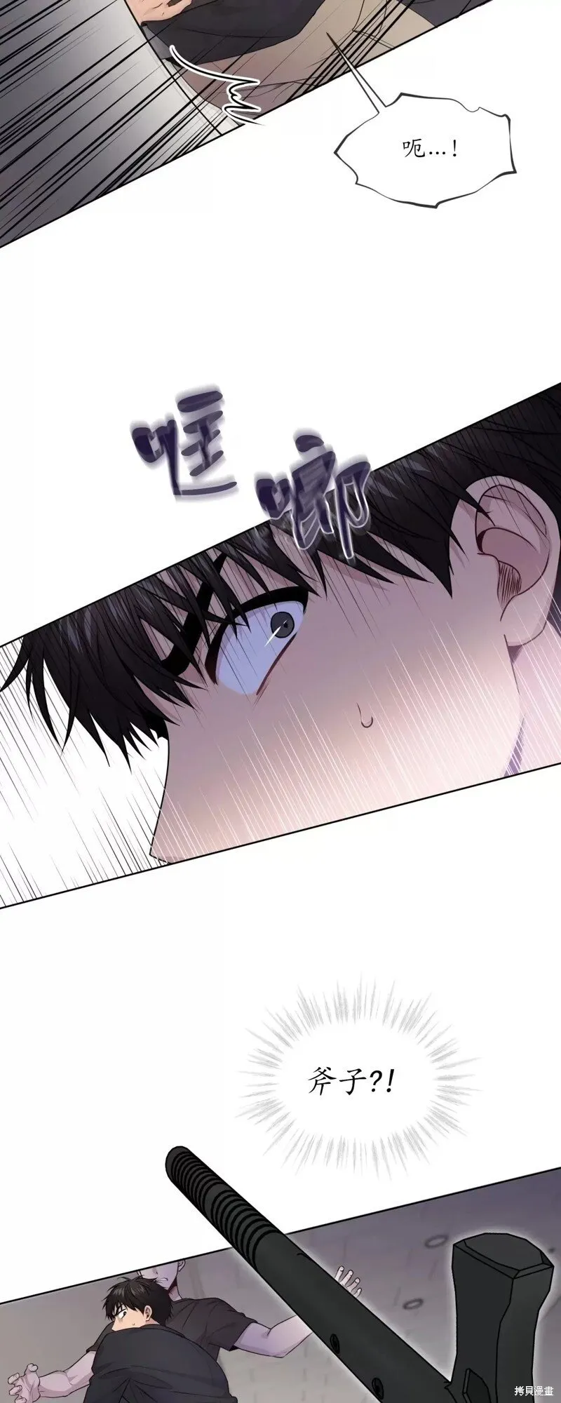 第63话 第31页