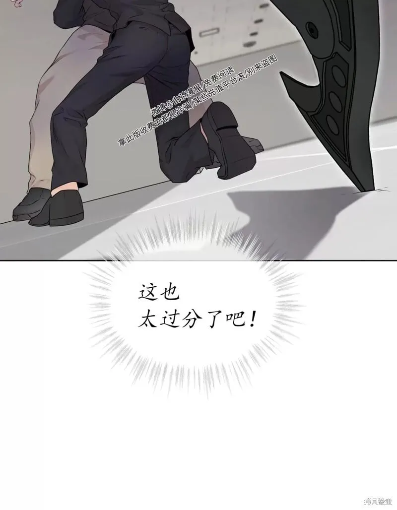 第63话 第32页