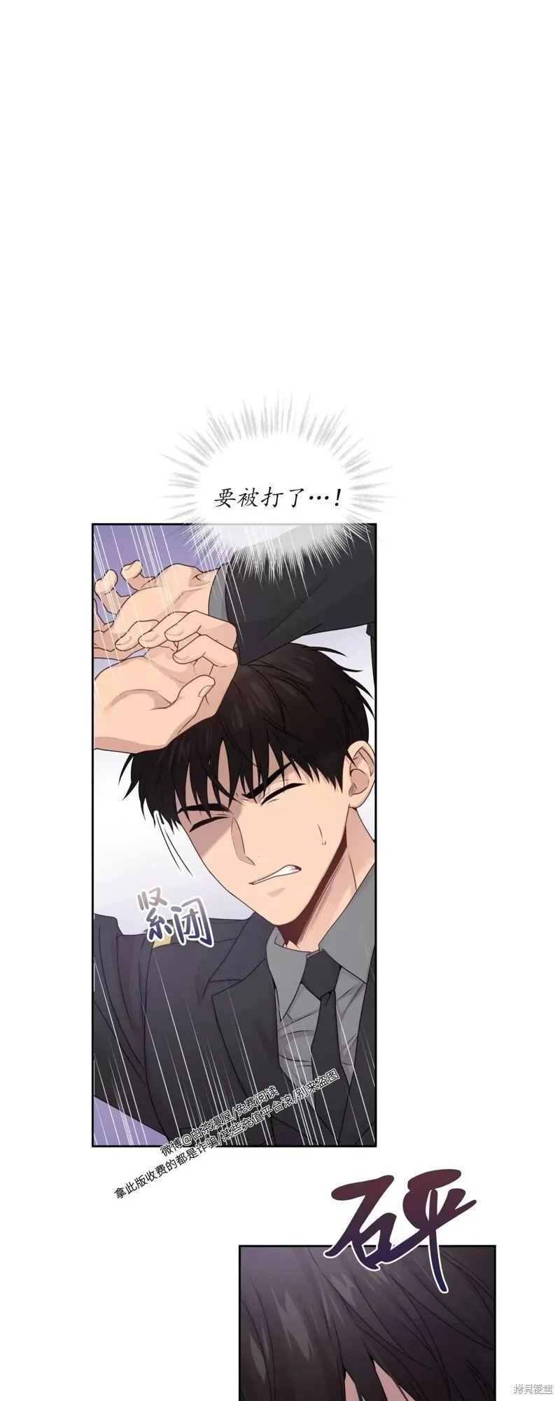 第63话 第34页
