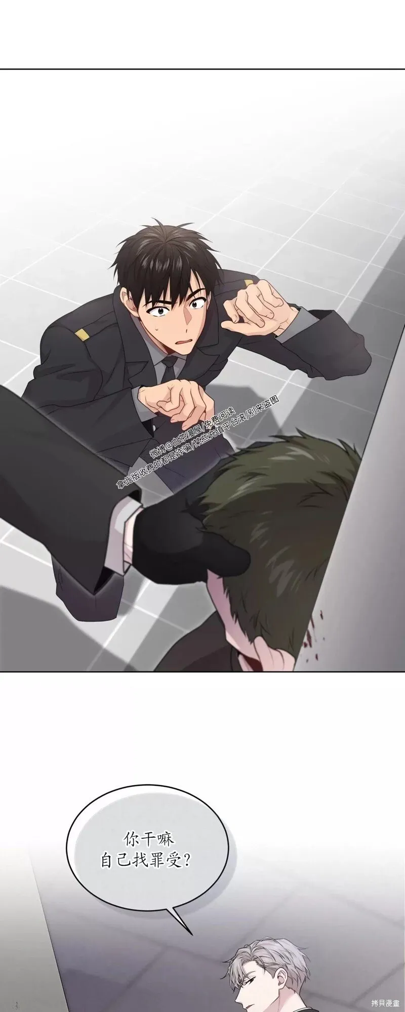 第63话 第36页