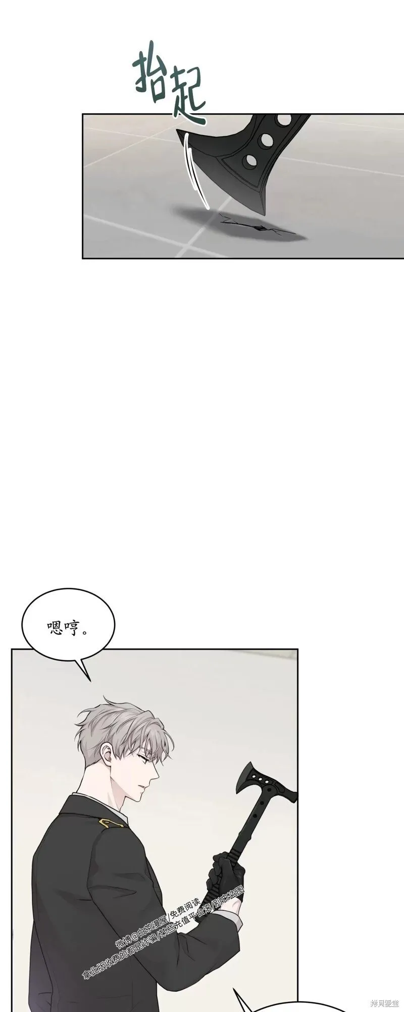 第63话 第39页