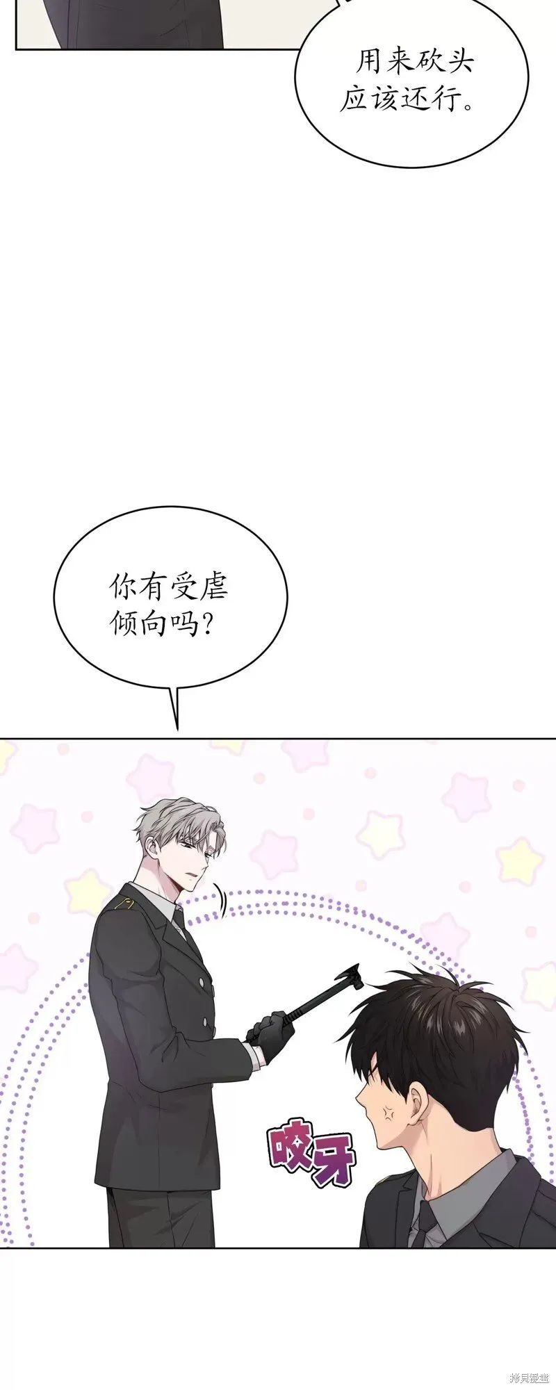 第63话 第40页