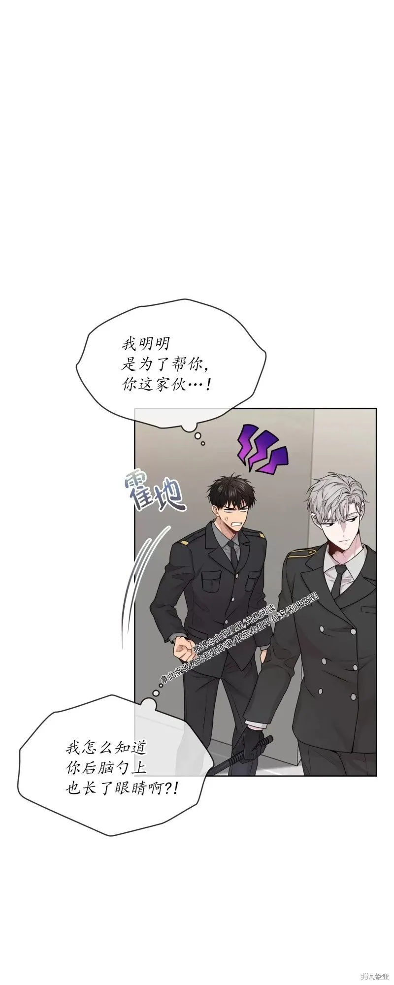 第63话 第41页