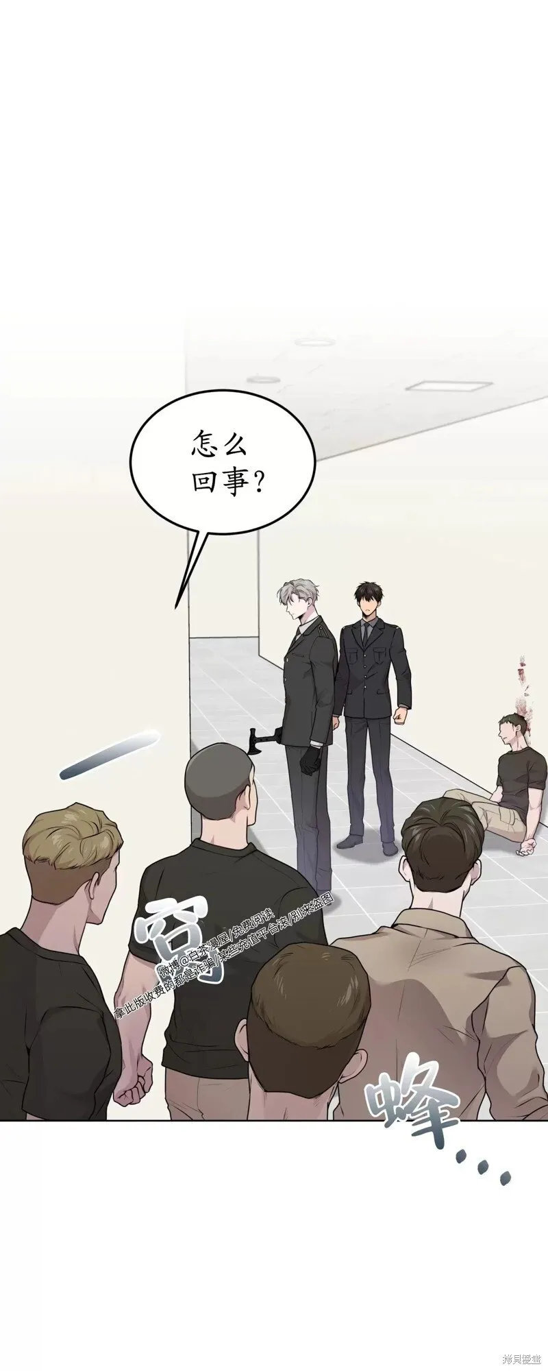 第63话 第43页