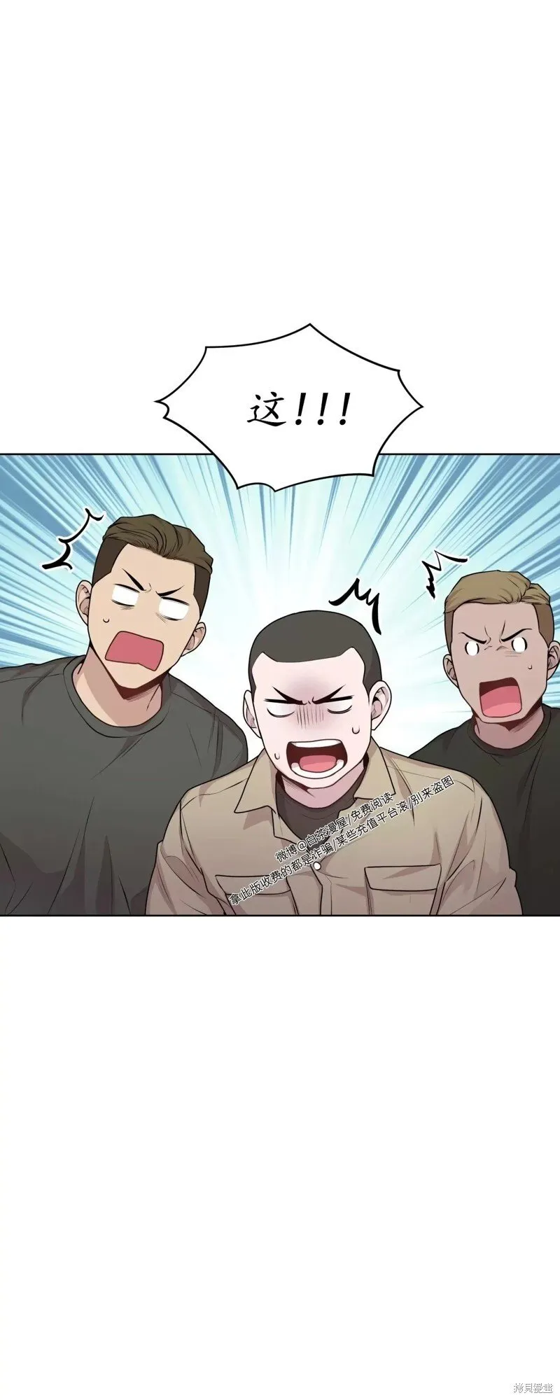 第63话 第44页
