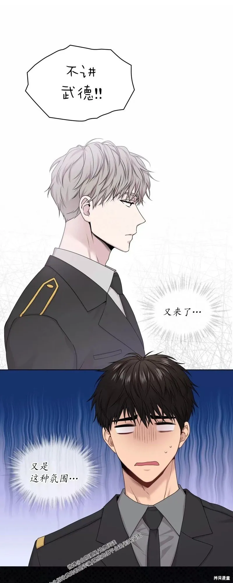 第63话 第46页
