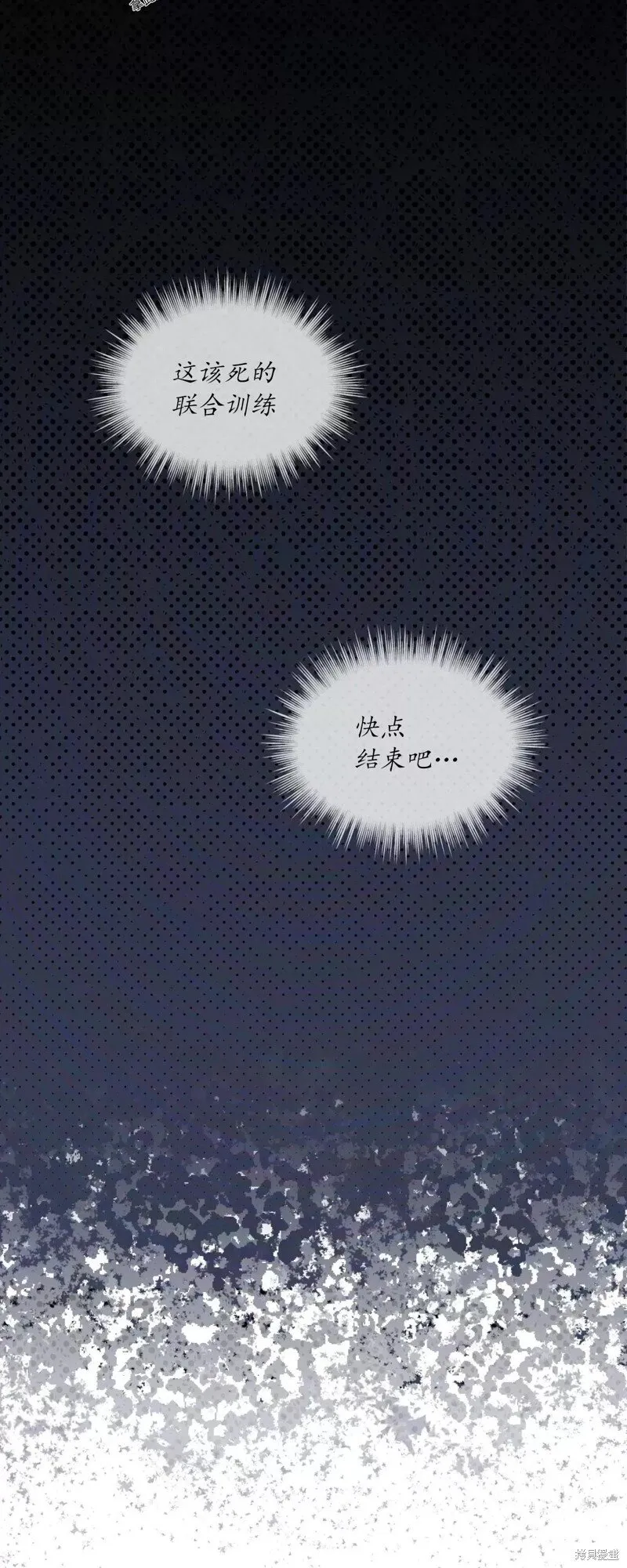 第63话 第47页