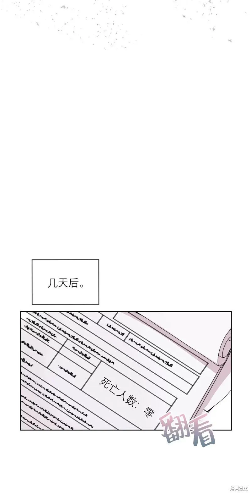 第63话 第48页
