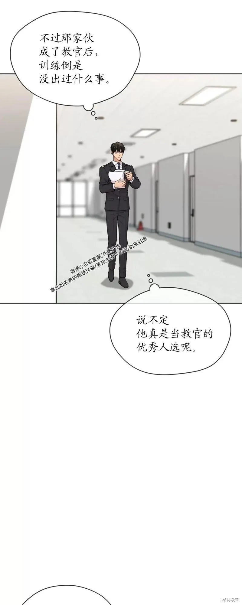 第63话 第49页
