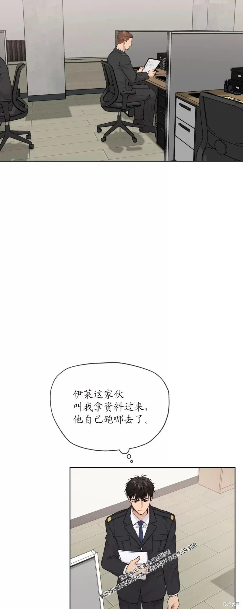 第63话 第51页