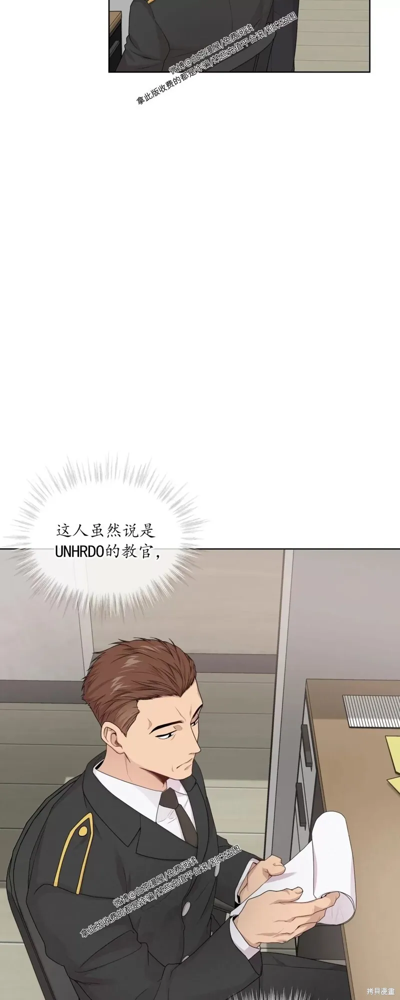 第63话 第54页