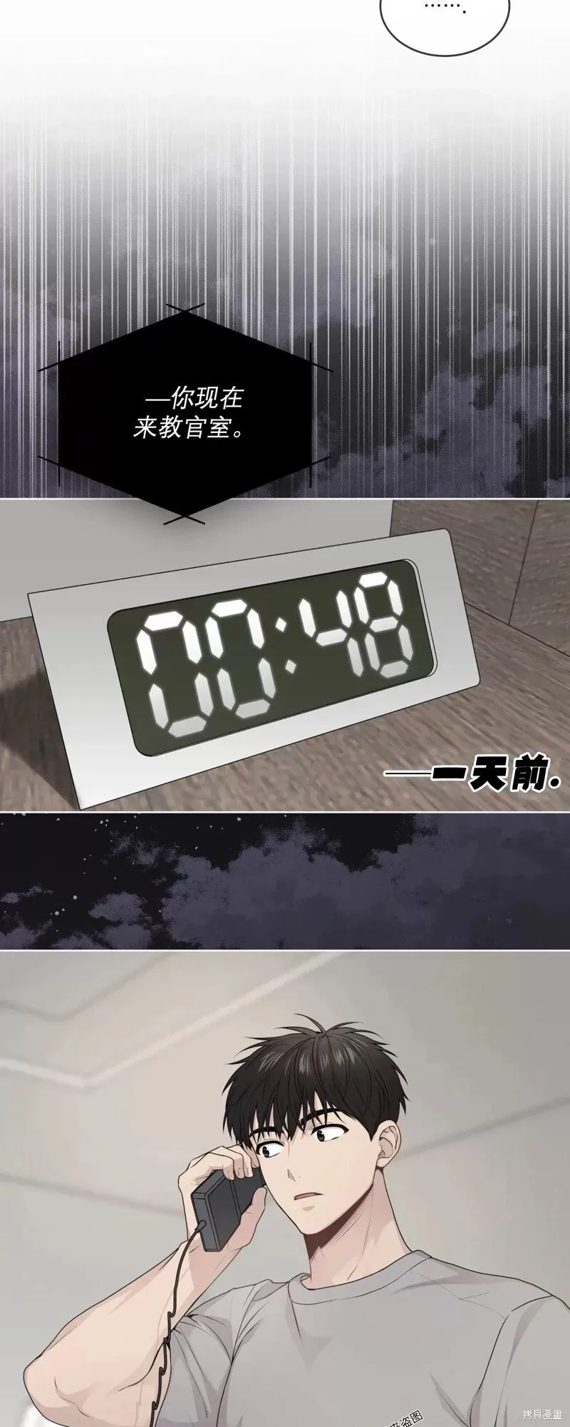 第63话 第56页