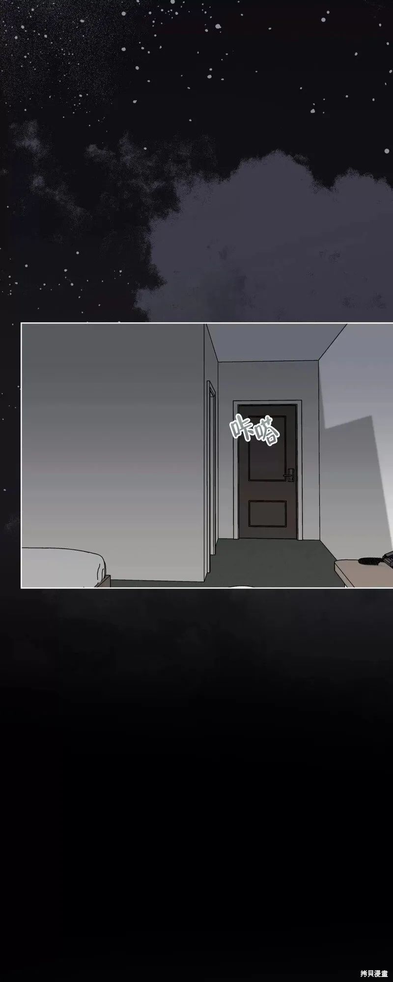 第63话 第60页