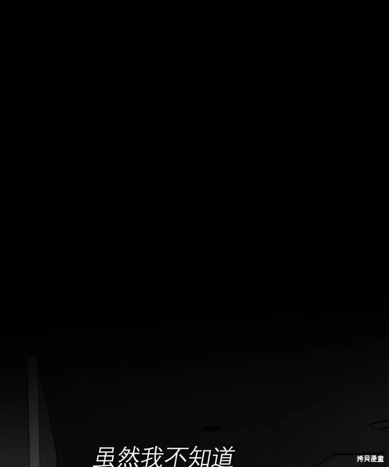 第64话 第1页