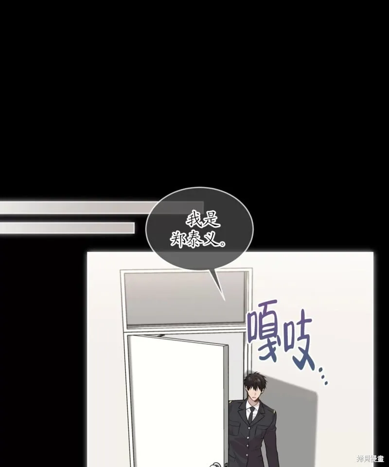 第64话 第4页
