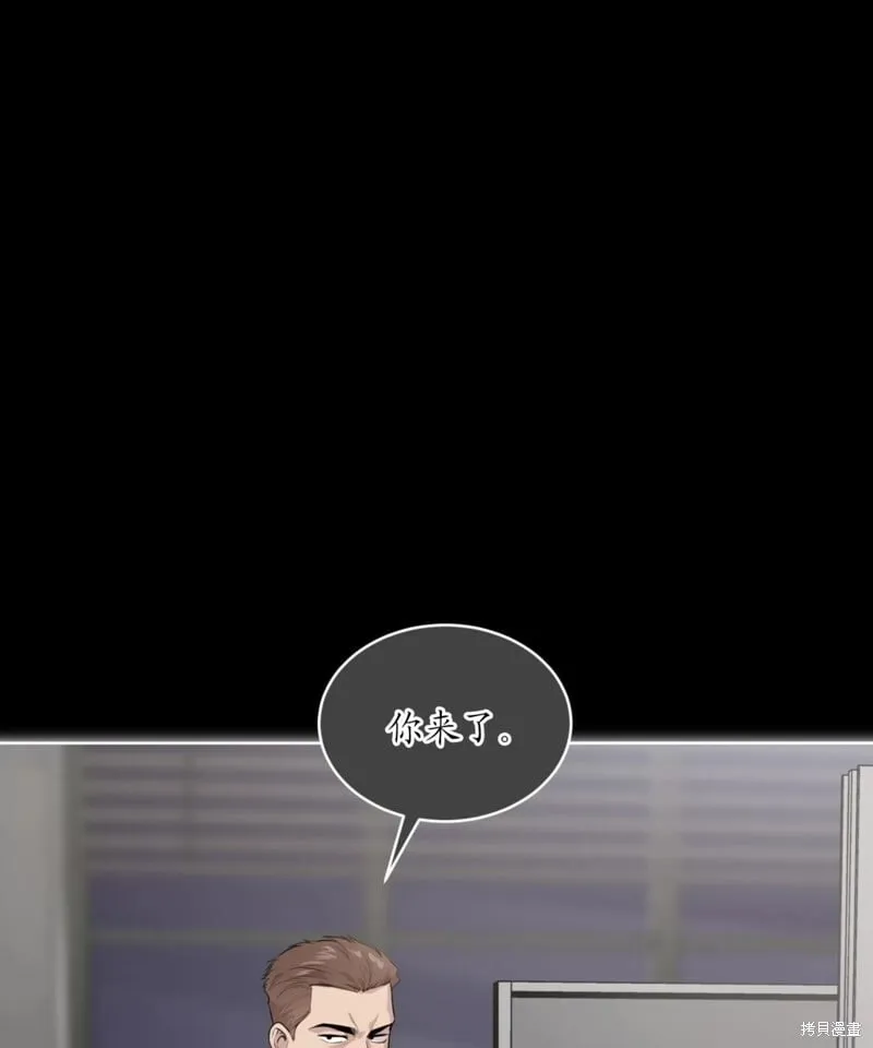 第64话 第7页