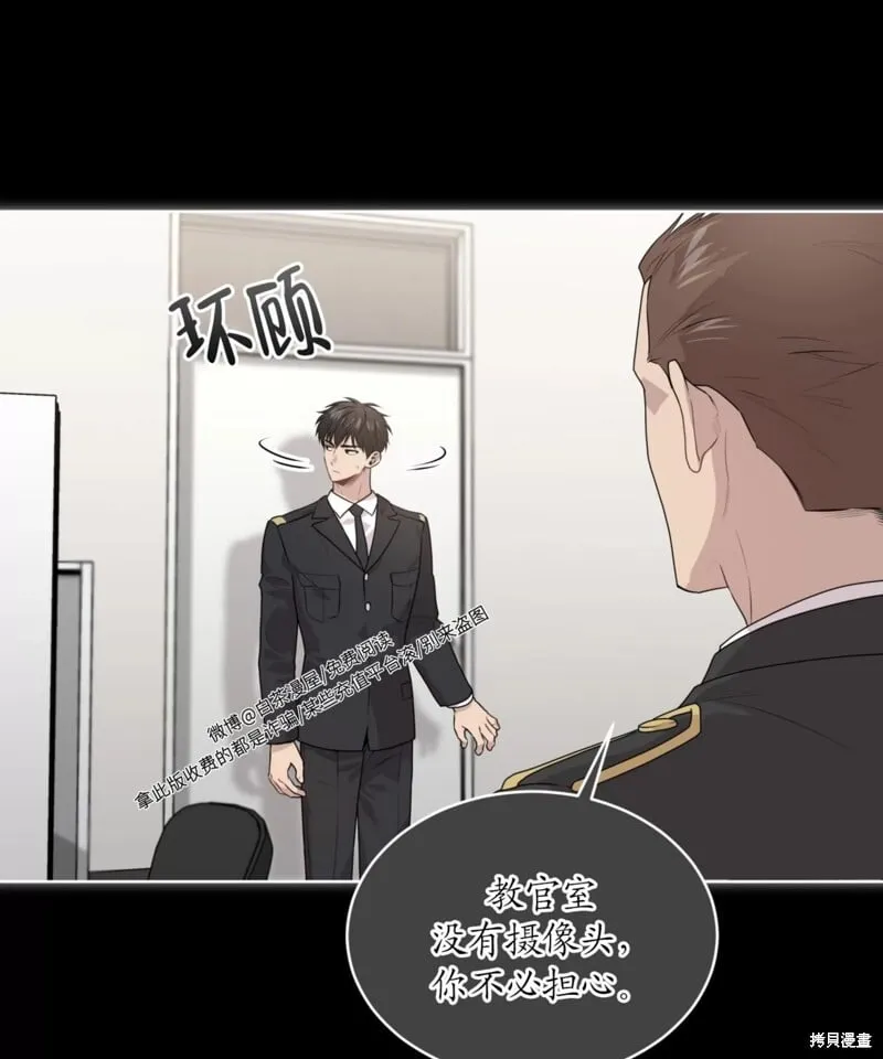 第64话 第10页