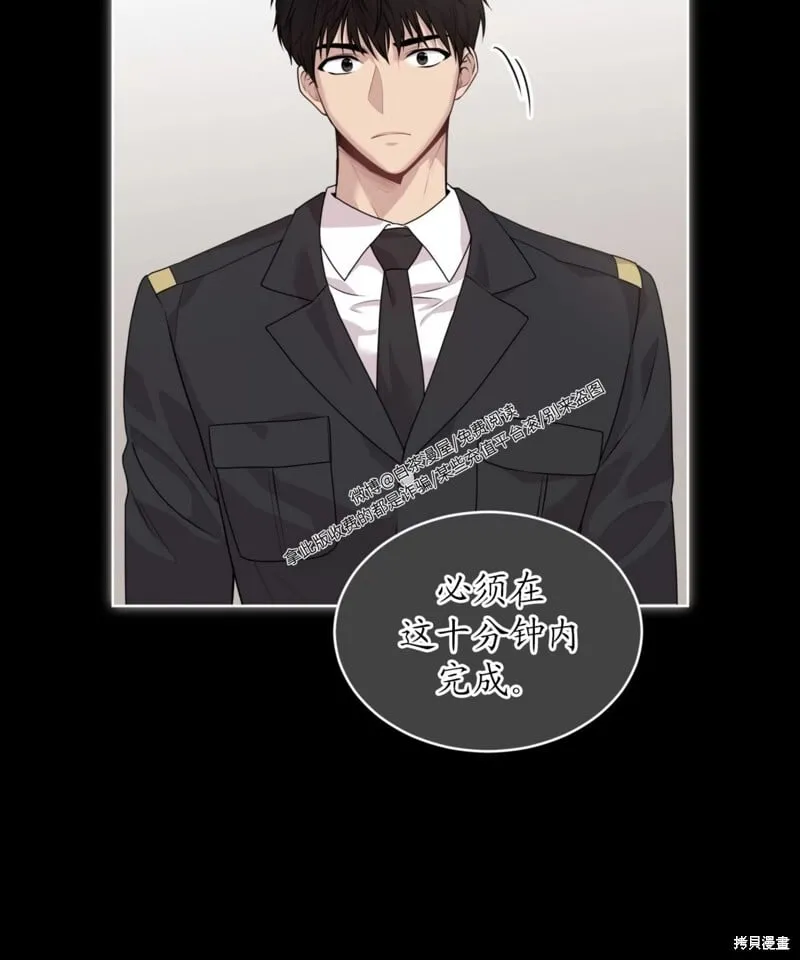 第64话 第14页