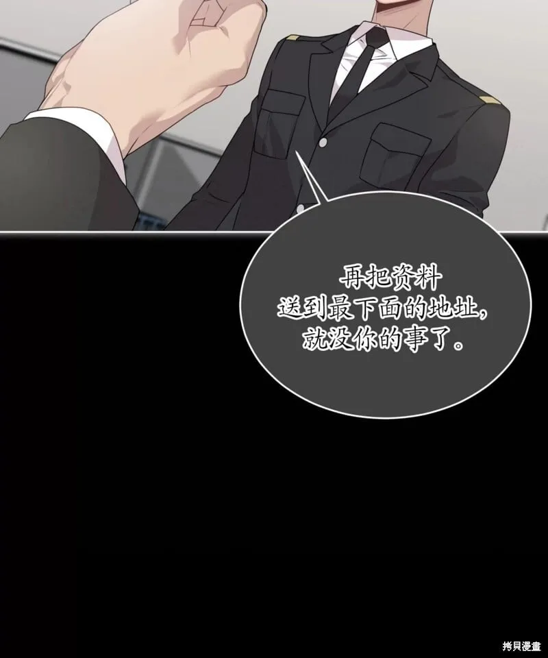 第64话 第16页