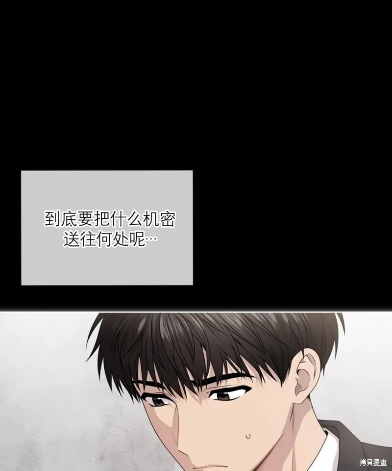 第64话 第17页