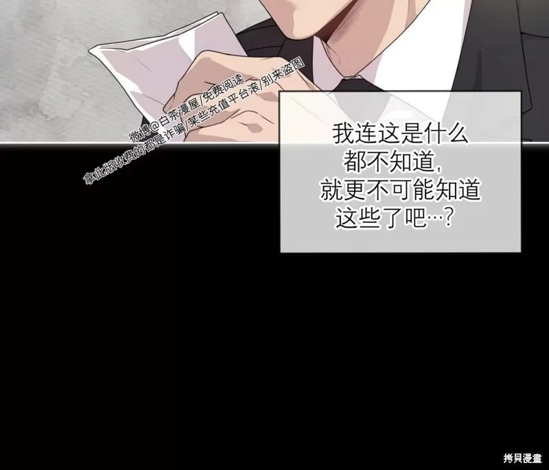 第64话 第18页