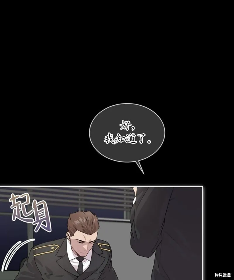 第64话 第19页