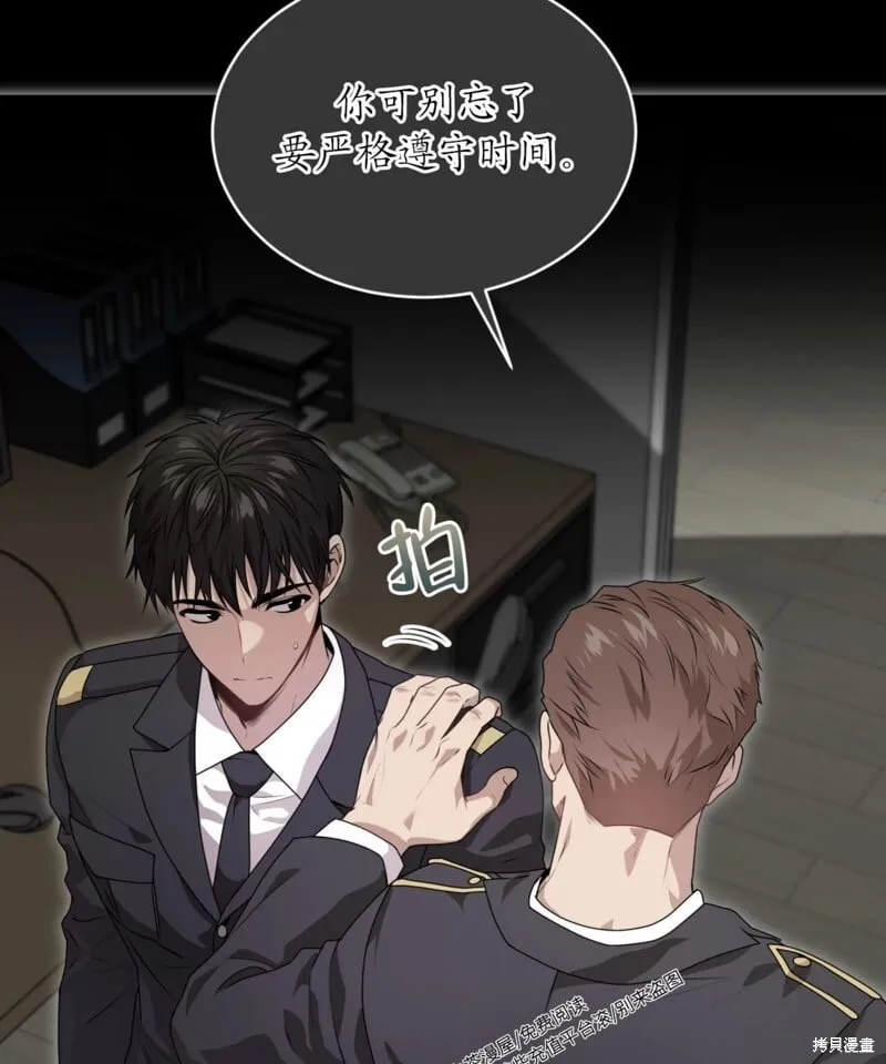 第64话 第21页