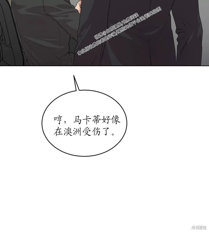 第64话 第24页
