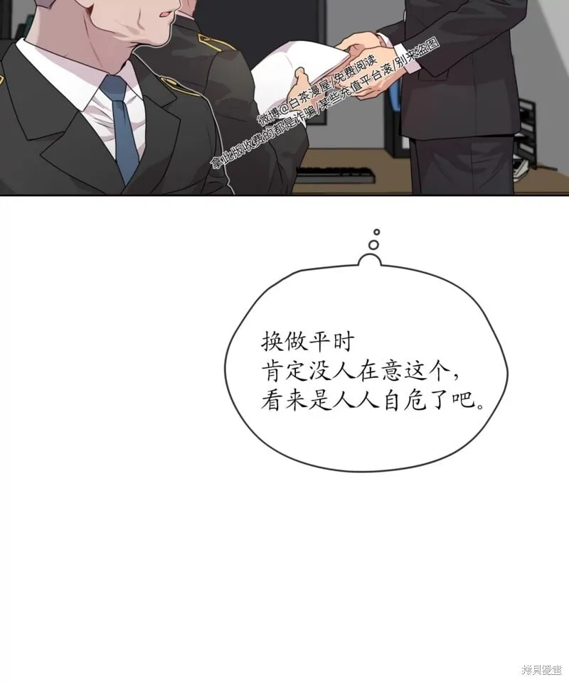 第64话 第26页
