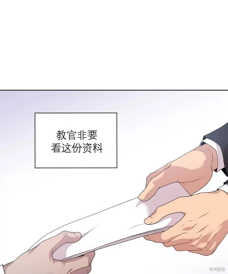 第64话 第27页